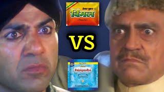 Vimal Vs Rajnigandha  Funny Dubbing 😝  Sunny Deol Movie  Gadar 2  South Movie in Hindi Dubbed [upl. by Hanleigh]