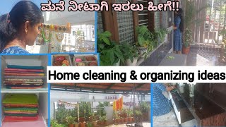 Best home Decluttering amp organizing tips  habits for clean amp organized houseಸೀರೆ organize decor [upl. by Yahsan]