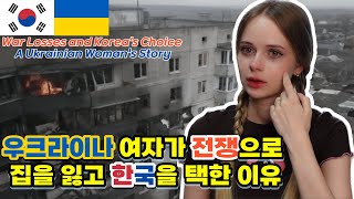 International Couple Survival Against All Odds A Ukrainian Womans Journey to Korea [upl. by Akimit]