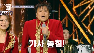 🚨속보🚨 박진영 걸그룹으로 데뷔해 시청자 눈을 의심해 골든걸스  KBS 240105 방송 [upl. by Yenobe421]