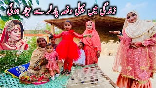 Jindagi Mein Pahli Dafa Parlor Se Taiyar Hui Village Mud House Family Vlogs  Happy Village Family [upl. by Fante]