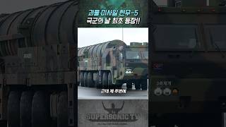 벙커버스터 만들랬더니 뭘 만든 거야 [upl. by Redla]