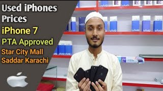 Used iPhone 7 Prices At Star City Mall Saddar Karachi Pakistan [upl. by O'Connor]