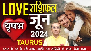 Taurus Love Horoscope June 2024  Vrishabh Love Rashifal june 2024  Taurus Love Life Horoscope [upl. by Evvie717]