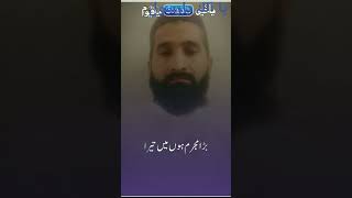 اللہم آمین یارب العالمین viralvideo viwe subscribe [upl. by Nolaf]