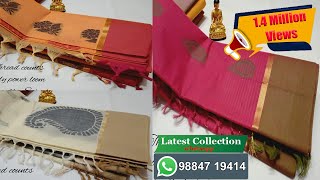 Pure Cotton Sarees  100 count Pure cotton Saree with running blouse [upl. by Velvet]