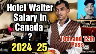 Hotel Waiter Job in Canada Freshers Salary Requirementsand More [upl. by Scoville]