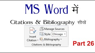 Citations amp Bibliography in MS Word in hindi  citations and bibliography ka use kare ms word me [upl. by Devine]