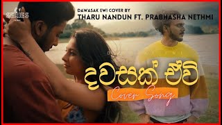 Piyath Rajapakse  Dawasak Ewi දවසක් ඒවිCover by Tharu Nandun ft Prabhasha Nethmi [upl. by Netsreik]