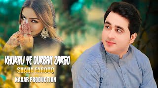 Pashto New Songs 2024 Shah Farooq  HD Video Songs  Shkuli Ye Quraban [upl. by Nurat]