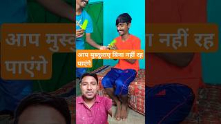 Teen friend icecream ki Leela comedy shorts short viral funny [upl. by Blight]