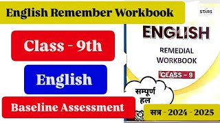 Class  9th English Remember Workbook 202425 Baseline Assessment Answers। 9th English Workbook 2025 [upl. by Sidoney]