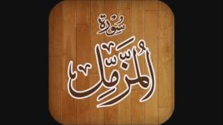 Surah Muzammil 11 Times فائدہ فائدة Visit wwwFayedahcom [upl. by Mallen109]