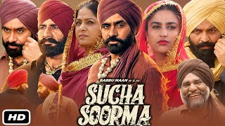 Sucha Soorma Full Punjabi Movie I Babbu Maan Sarbjit Cheema Jag Singh Samiksha Oswal OTT Review [upl. by Sugden]