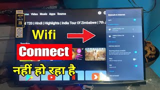 led tv me wifi connect nahi ho raha hai  smart tv wifi connecting problemled tv wifi connect issue [upl. by Manuel308]