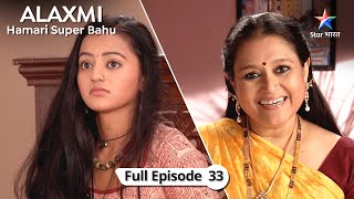 Kahaan hai Lakshmi ka janm pramaanpatr  Alakshmi  Humari Super Bahu  FULL EPISODE 33 [upl. by Latta]