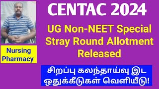 CENTAC 2024  UG NonNEET Special Stray Round Allotment Released ktvschool centac [upl. by Ianej]