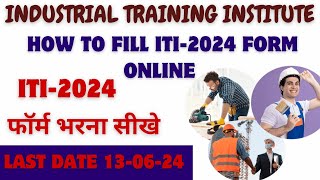 HOW TO FILL ITI FORM 2024 ONLINE ITI 2024 FORM BHARNA SIKHE ITI FORM FILL UP ITI FORM LAST DATE [upl. by Annaynek]