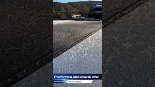 Frost forms in Jabal Al Sarah Oman news shortsfeed shorts yt omannews newsoman [upl. by Frum]