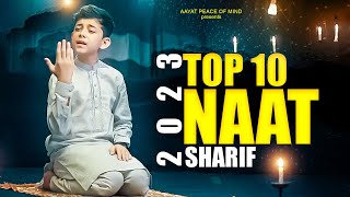 Top 10 Naat Sharif 2023  Naat Sharif Nonstop 2023  Top 10 Best Urdu Naats  New Naat 2023  Naat [upl. by Walters227]