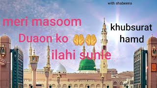 meri masoom duaon ko ilahi sunle  beautiful naat sharif  ❤❤ [upl. by Guthry]