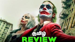 Joker 2 Folie a Deux Tamil Movie Review தமிழ் [upl. by Ron492]