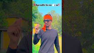 Apradhi bana dena…viralreels song bhojpuridance shorts short youtubeshorts [upl. by Gurango]