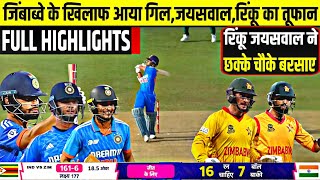 India Vs Zimbabwe 1st T20 Warmup Full Match Highlights IND vs ZIM 1st T20 Full Highlights [upl. by Hennebery]