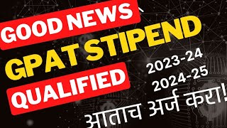 GPAT Qualified Students Scholership  PCI circular  20232024  NTA NBEMS  M Pharm GPAT Qualified [upl. by Ysus963]