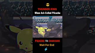 When Ash Called Pikachu  Pikachu vs Charizard pokemon shorts [upl. by Gabbert]