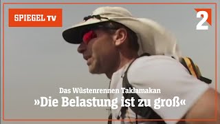 Takla MakanWüstenrennen AusdauerKampf zweier Extremsportler 22  SPIEGEL TV Classics [upl. by Yren]