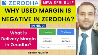 Zerodha Used margin Negative  Zerodha Opening Balance  Zerodha Delivery Margin  Zerodha Margin [upl. by Cyna117]