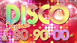 ДИСКОТЕКА 80х 90х 00х ✮ ЛЮБИМЫЕ ТАНЦЕВАЛЬНЫЕ ХИТЫ ✮ DISCO ХИТЫ ✮ [upl. by Dustie]