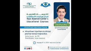 Intravitreal Injections Course Dr Abdullrahman Alhammady  07112024 [upl. by Therese286]