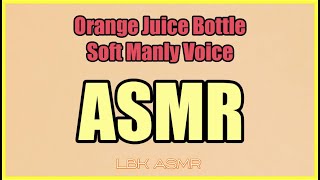 Orange Juice ASMR with Soft Manly Voice  Swishing amp Whispering for Deep Relaxation  EP 4 [upl. by Ziguard]