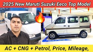 2025 New Maruti Suzuki Eeco Top model Review  Top Model Eeco Car CNG  Petrol  Eeco on Road Price [upl. by Leicester]