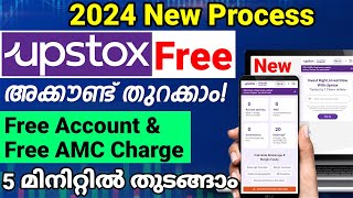 Upstox Account Opening Malayalam 2024  How To Create Upstox Demat Account  Upstox Latest Process [upl. by Chastain]