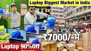 Laptop 90Off  भारत की सबसे बड़ी Market  Cash On Delivery  Cheapest Laptops Market  MacBook Pro [upl. by Adnawak]