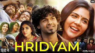 Hridayam Full Movie Hindi Dubbed  Pranav Mohanlal Kalyani Priyadarshan Darshana R Facts amp Review [upl. by Panter]