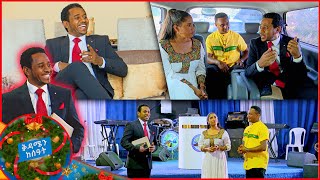 ጥበቡ ወርቅዬ quotአለምነህ ዋሴ በልጅነቴ 300 ብር የሸለመኝን አረሳውም የያዝኩት መንገድ ሰላም ሰጥቶኛልquot ቅዳሜ ከሰዓት [upl. by Negroj]