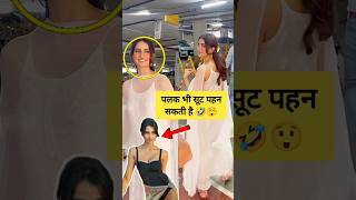 Shweta Tiwari daughter palak Spotted in white suit at airport [upl. by Hartley]