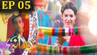 Dhaani  Episode 5  Har Pal Geo [upl. by Staci859]