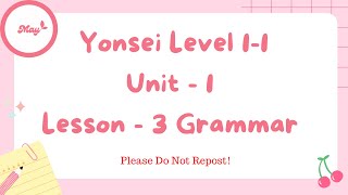 Yonsei Level 11 Unit  1 Lesson  3 Grammar [upl. by Essila]