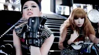 2NE1  I AM THE BEST MV [upl. by Aneroc536]