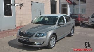 Обзор Skoda Octavia A7 2013 Экстерьер Интерьер с установленным противоугонным замком Construct [upl. by Akinot]