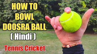 How to bowl doosra  doosra in off spin  doosra ball  hindi [upl. by Nnahsal]