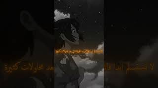 اداء بصوتي 🌱🎙 [upl. by Nanny]