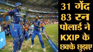 Kieron Pollard ने 31 गेंद में KL Rahul की सेंचुरी को ध्वस्त किया MI ने KXIP को आख़िरी गेंद पर हराया [upl. by Ferdie13]