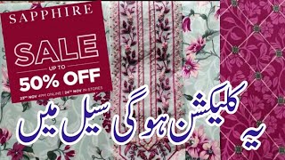 Sapphire Winter Sale Announced Flat 50 amp 30 OFF [upl. by Airetas679]