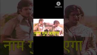 Naam Gum Jaayegaa💔 Kinara  Lata Mangeshkar💔☹️  Whatsapp Status Song  viral status [upl. by Salomon]